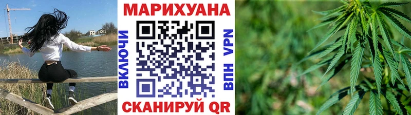 Где можно купить наркотики Ардатов ГАШ АМФ СОЛЬ МЕФ Каннабис
