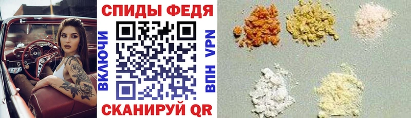 АМФЕТАМИН VHQ  Ардатов 