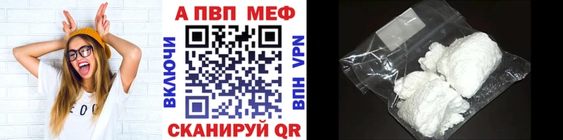 Alpha PVP мука  кракен зеркало  Ардатов 