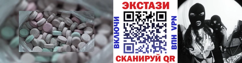 mega зеркало  Ардатов  Ecstasy 250 мг  наркота 