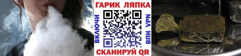 МЕГА вход Ардатов ГАШ индика сатива