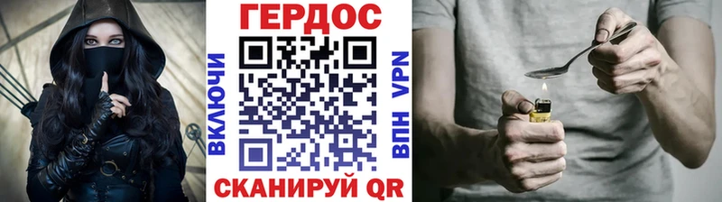 закладки  Ардатов  Героин афганец 