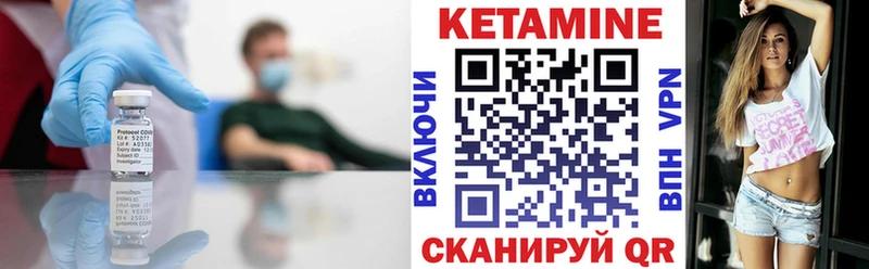 Кетамин ketamine  где найти наркотики  Ардатов 