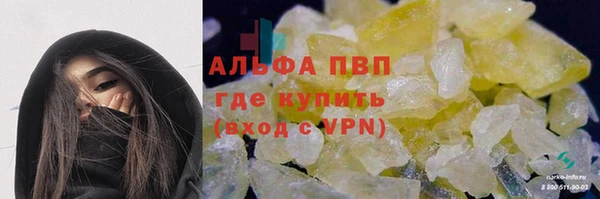 шишки Орехово-Зуево