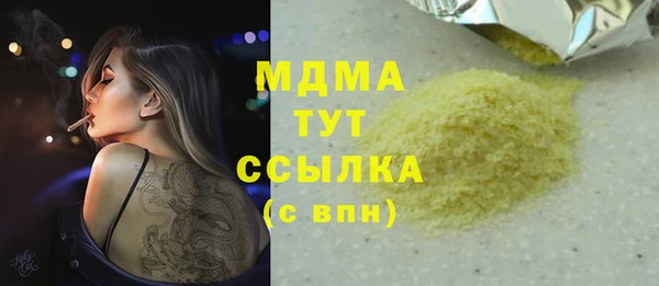 бошки Алексеевка