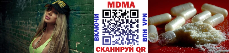МДМА VHQ  Ардатов 