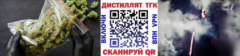 маркетплейс клад  Ардатов  Дистиллят ТГК Wax 