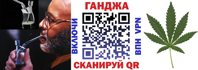 Марихуана семена  Ардатов 